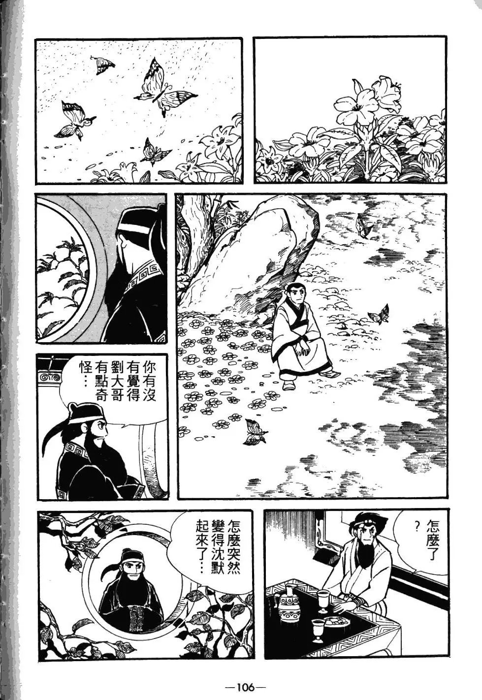 第03卷