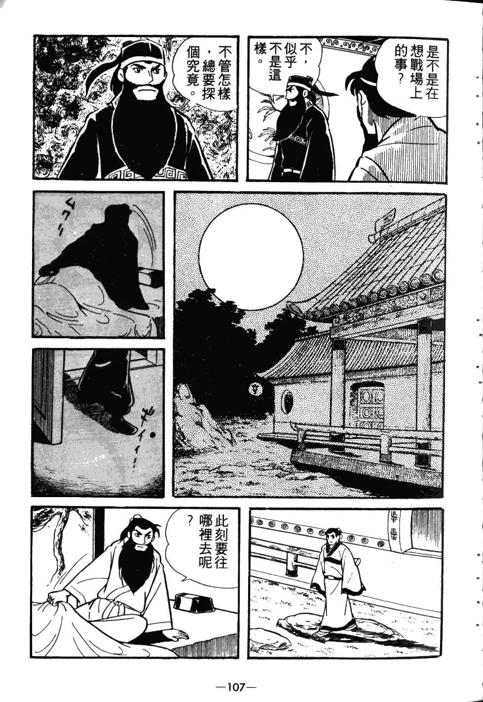 第03卷