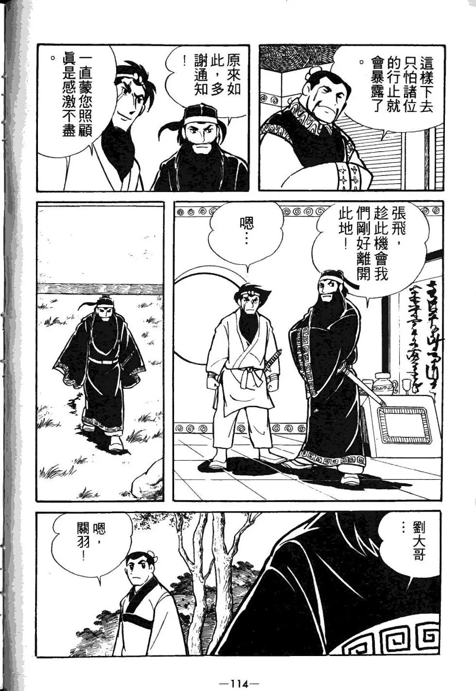 第03卷