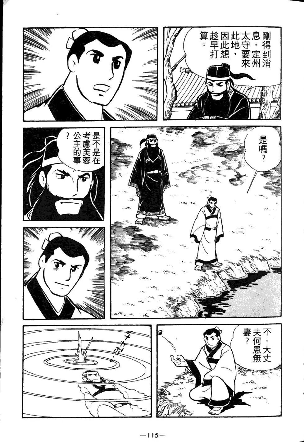 第03卷