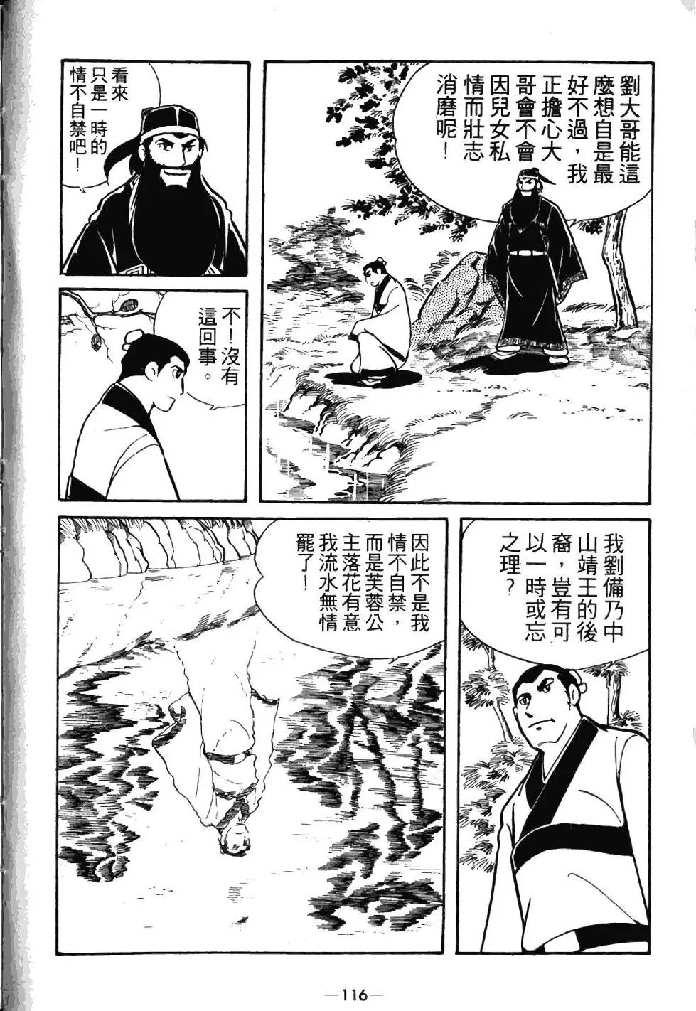 第03卷