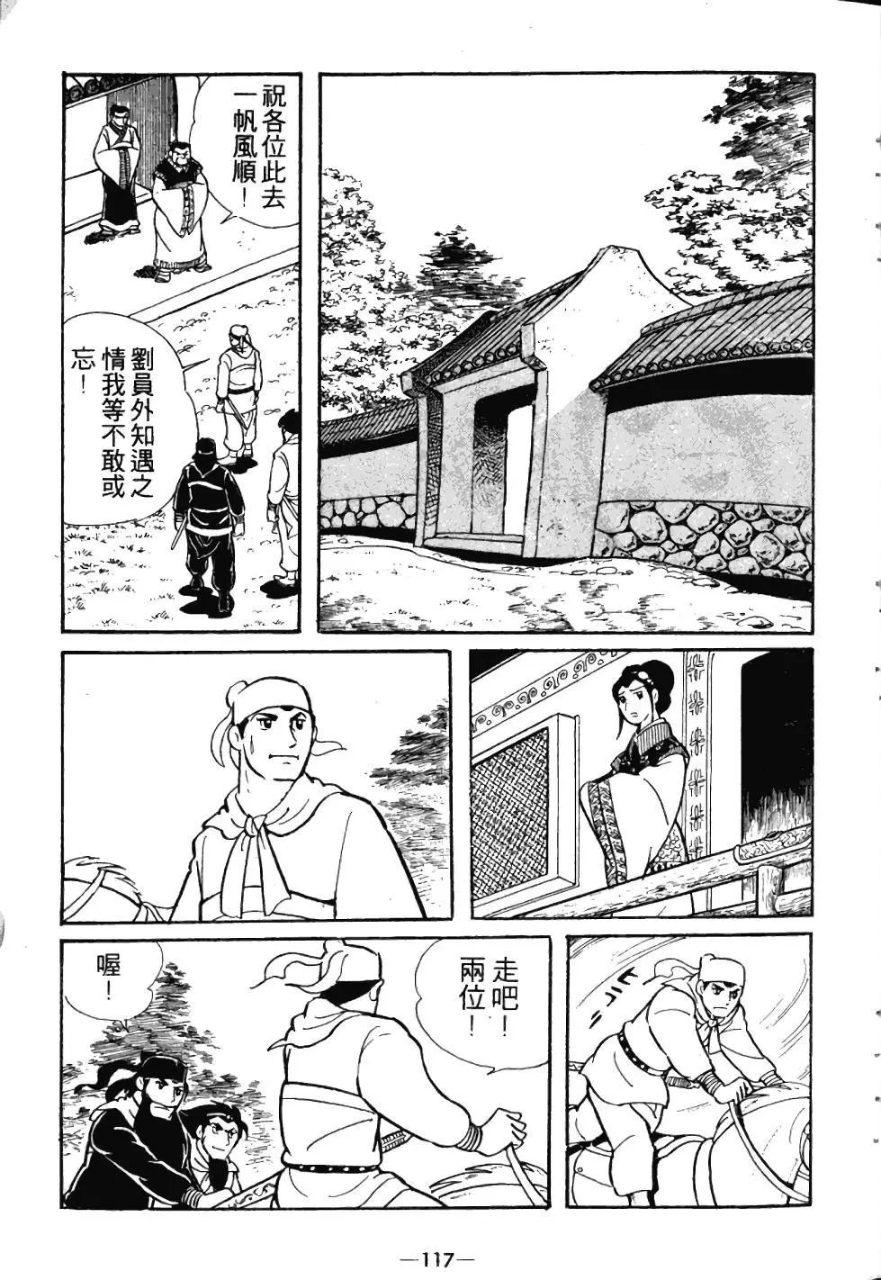 第03卷