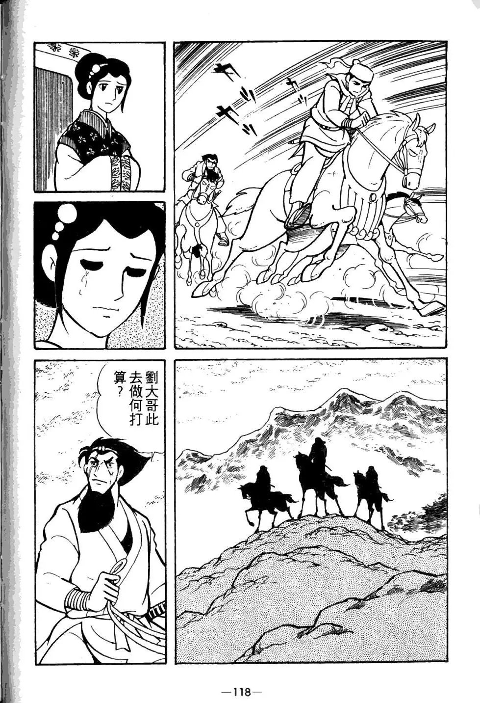 第03卷
