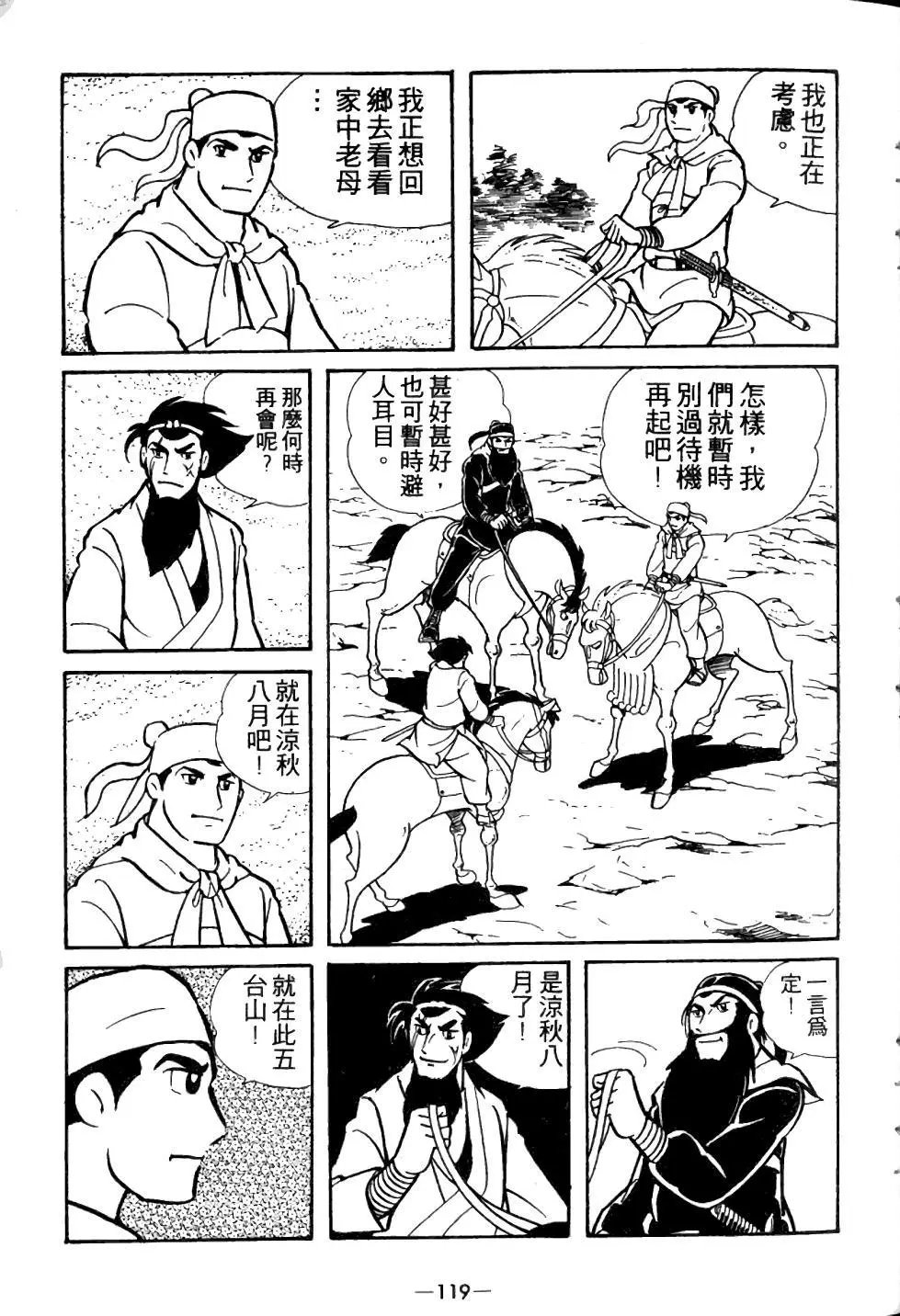 第03卷