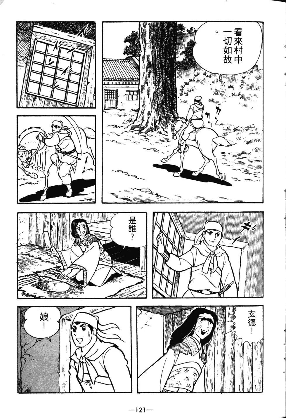 第03卷