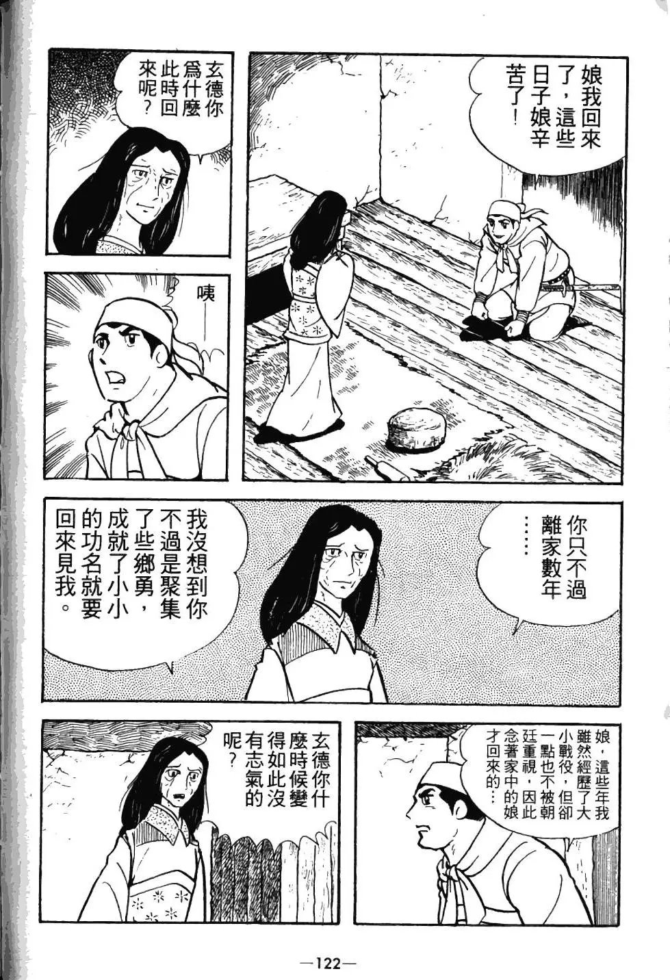 第03卷
