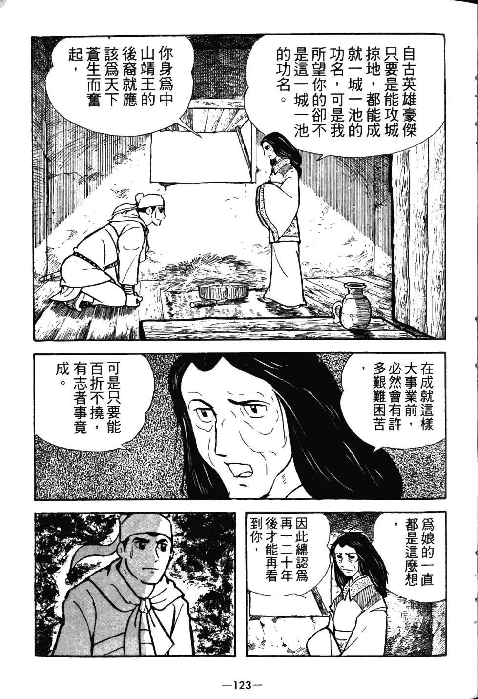 第03卷