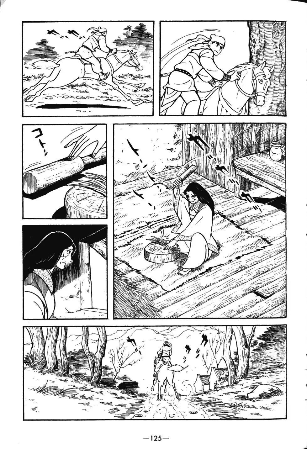 第03卷
