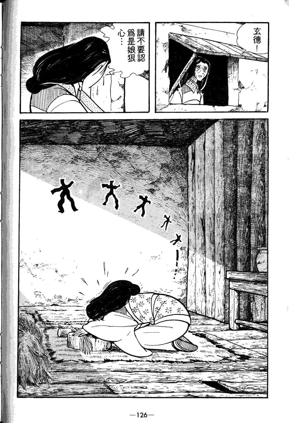 第03卷