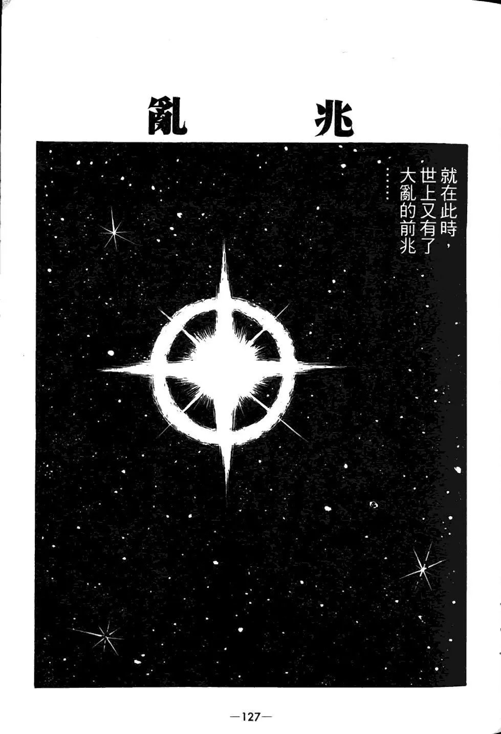 第03卷