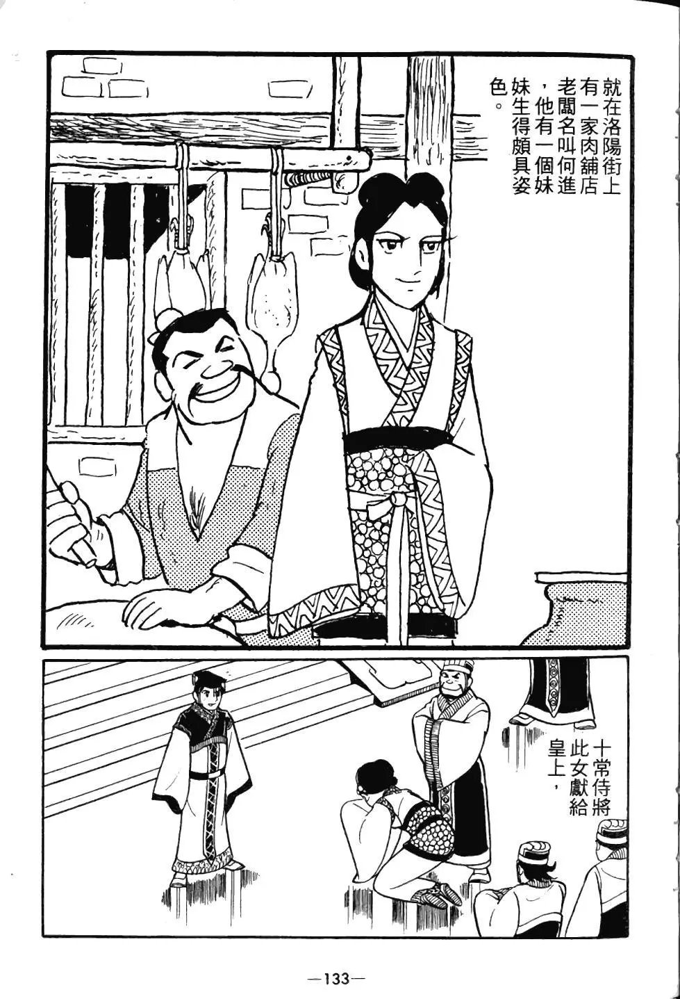第03卷