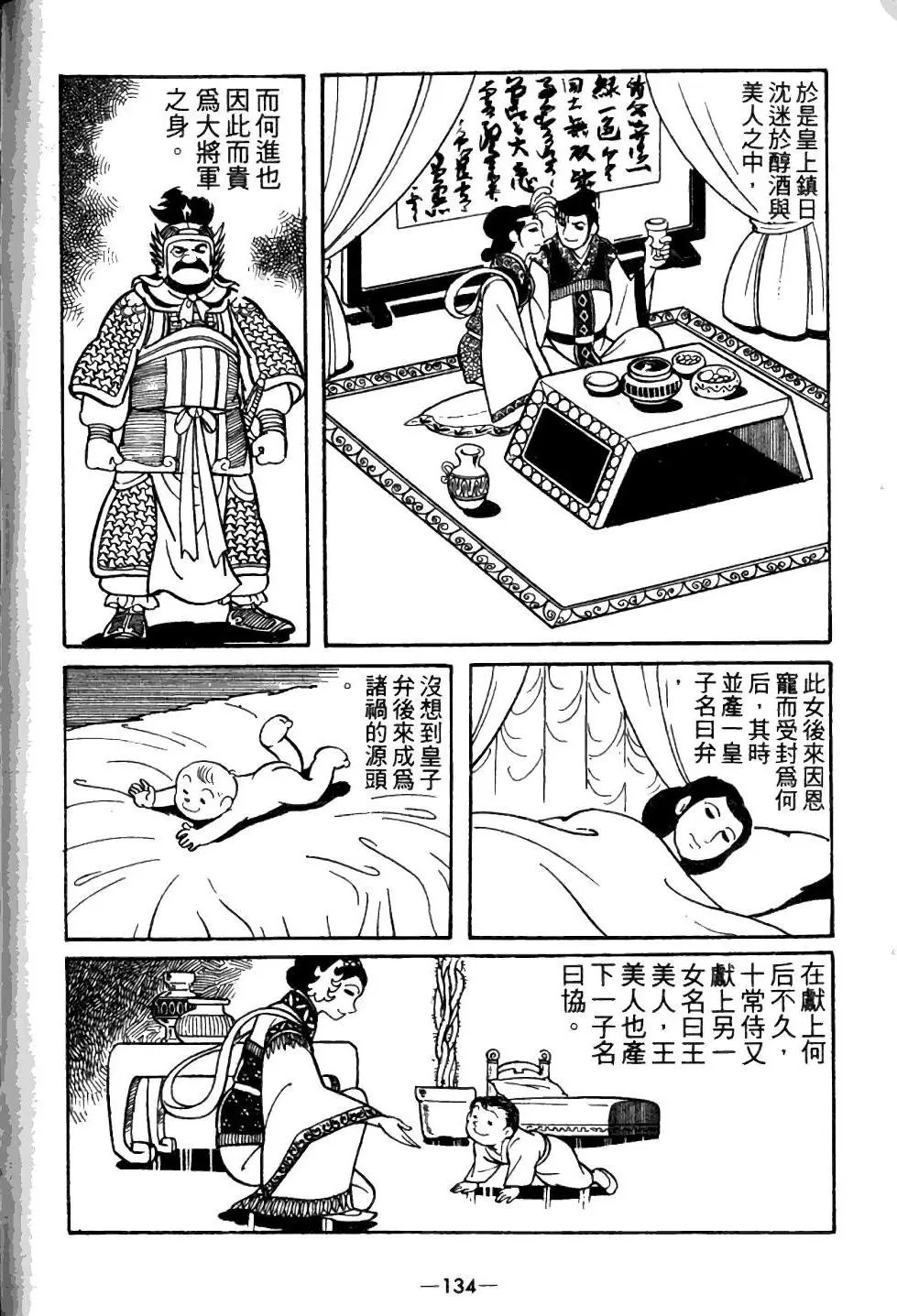 第03卷