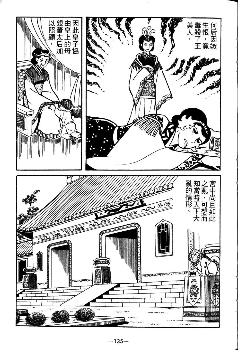 第03卷
