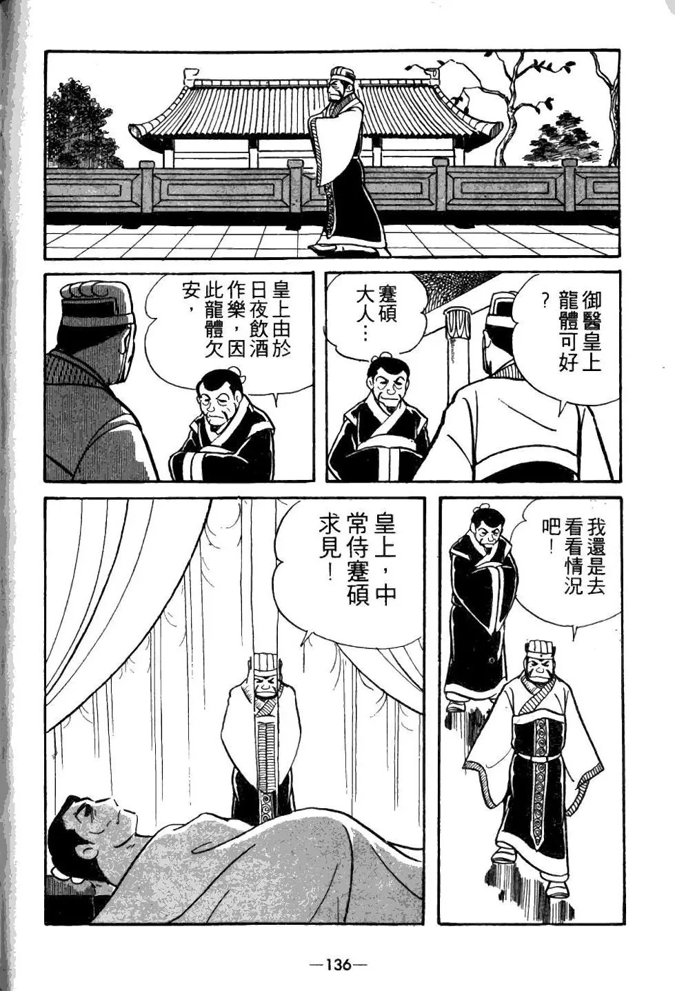 第03卷