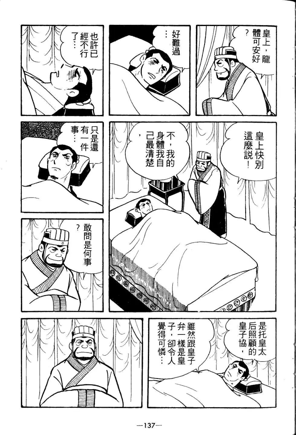 第03卷