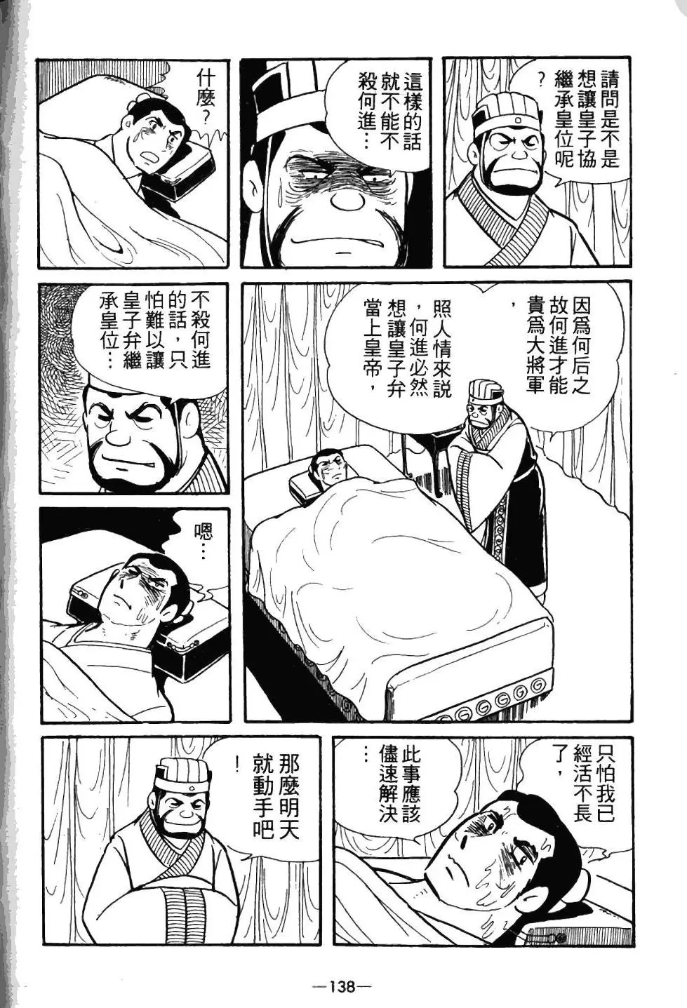第03卷