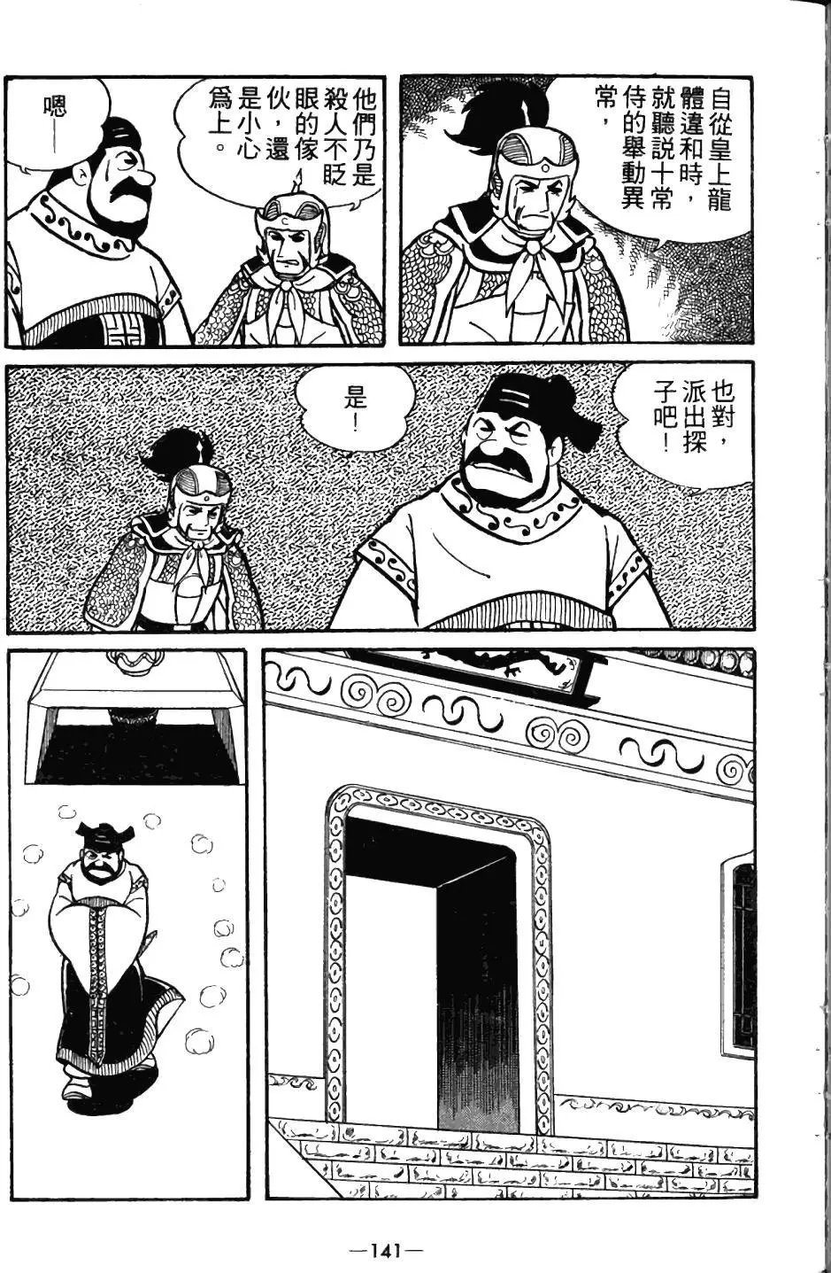 第03卷