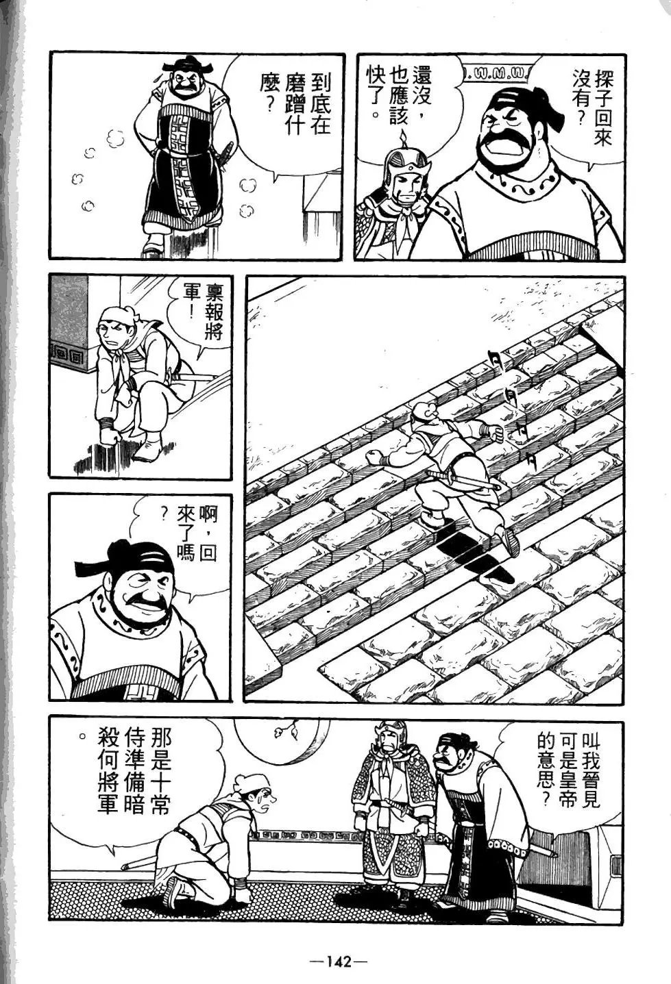 第03卷