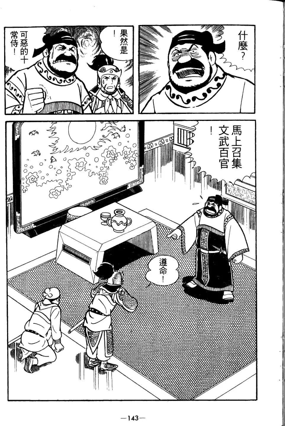 第03卷