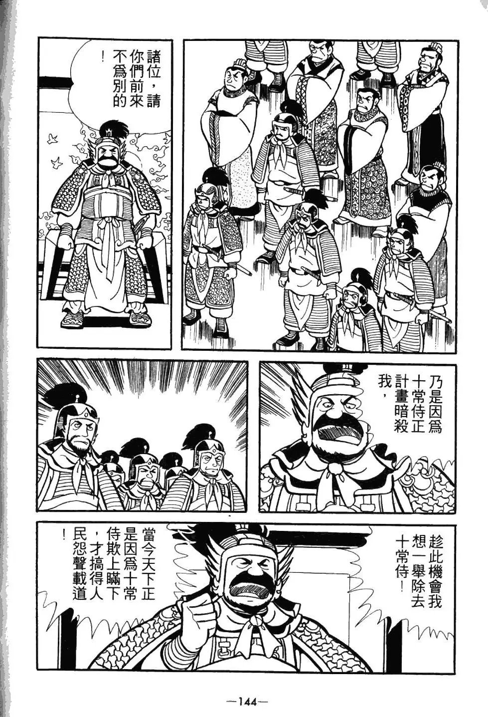 第03卷