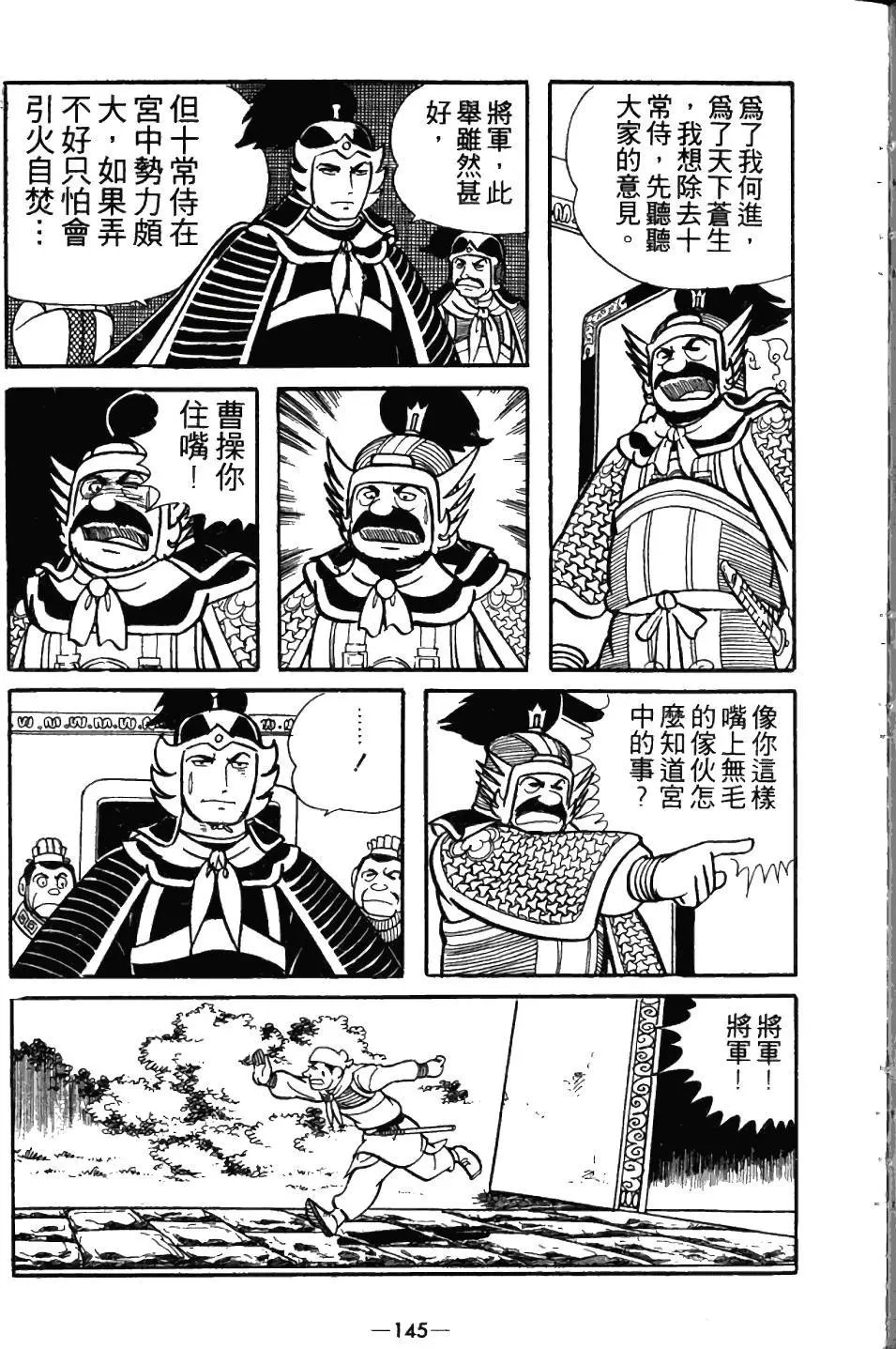 第03卷