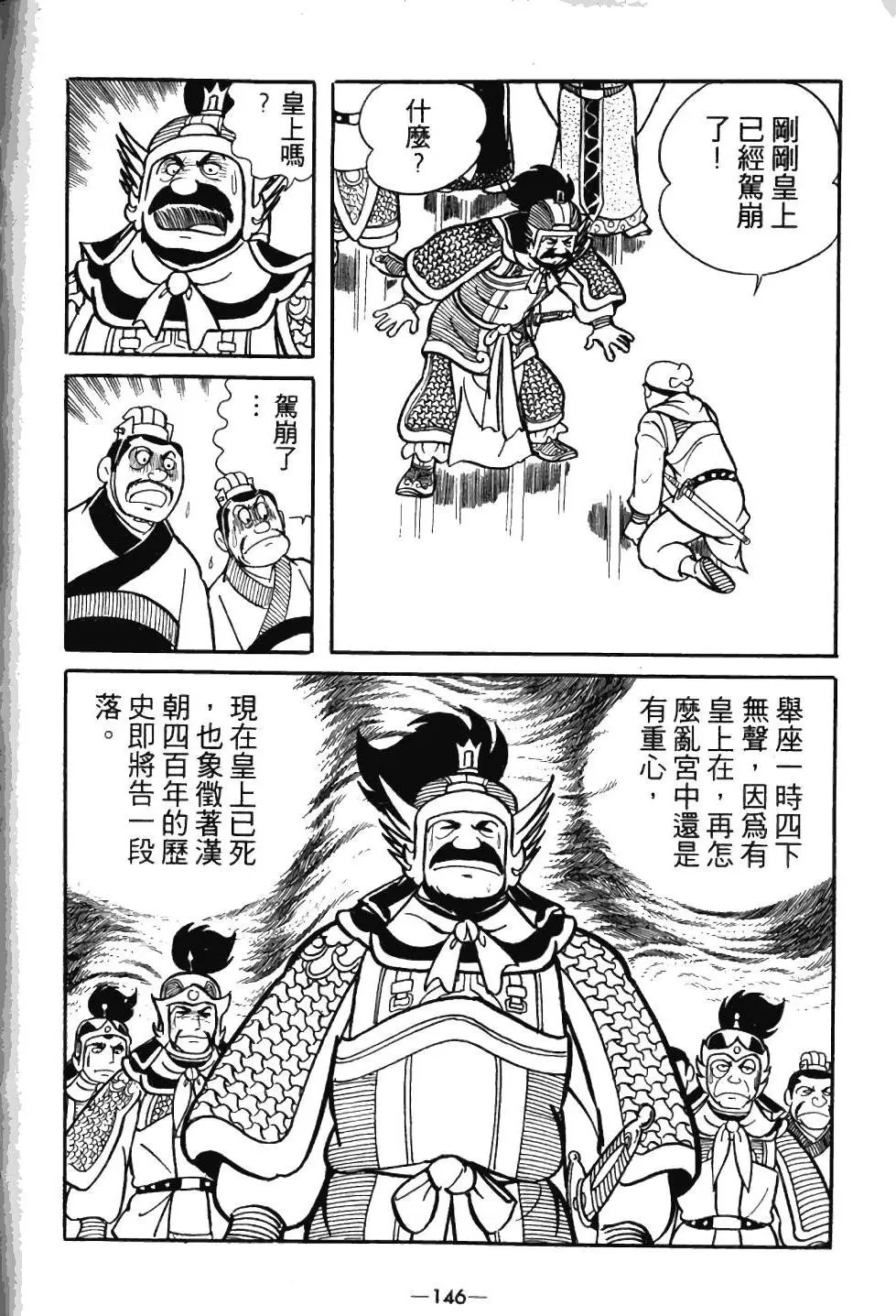 第03卷