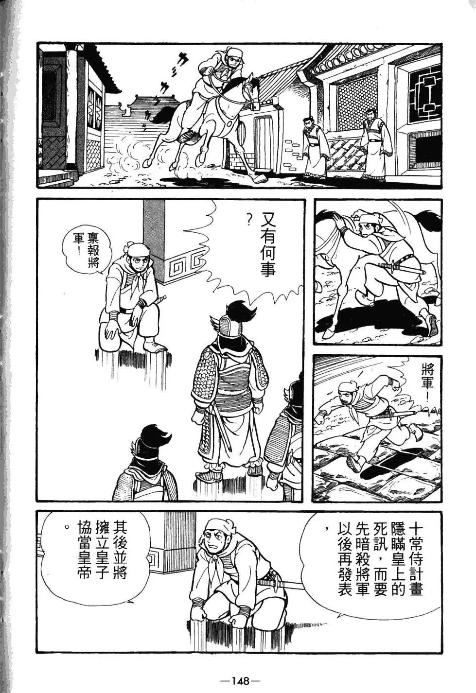 第03卷