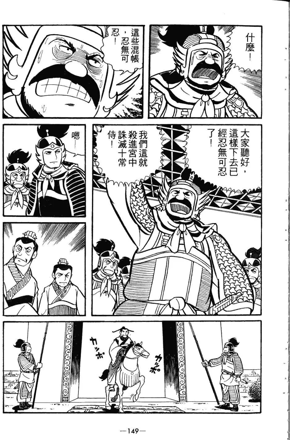 第03卷