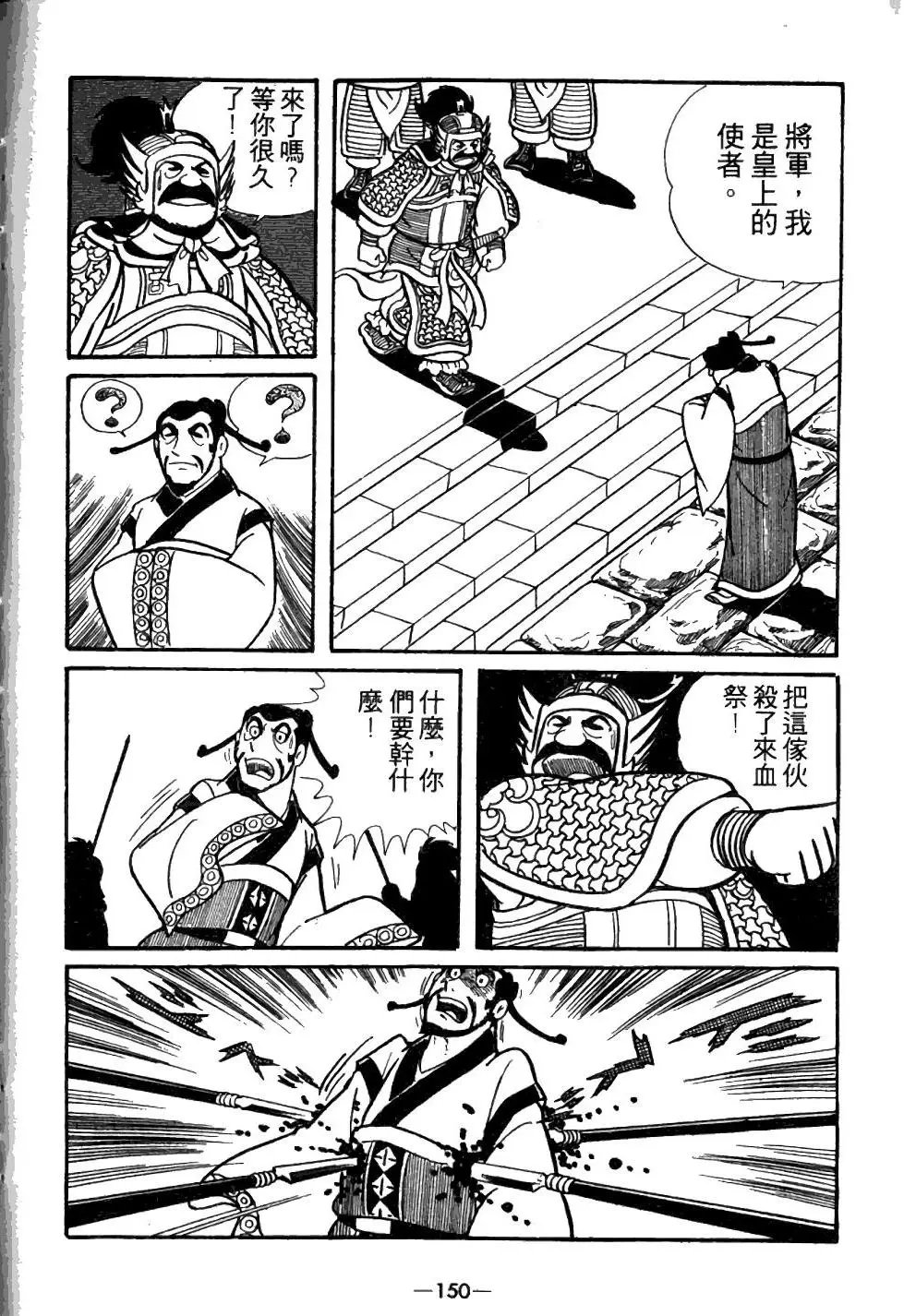 第03卷