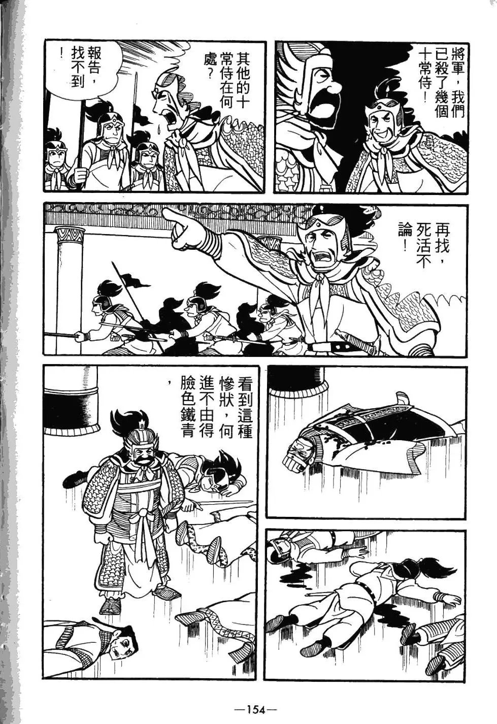 第03卷