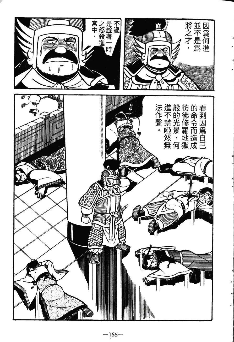 第03卷