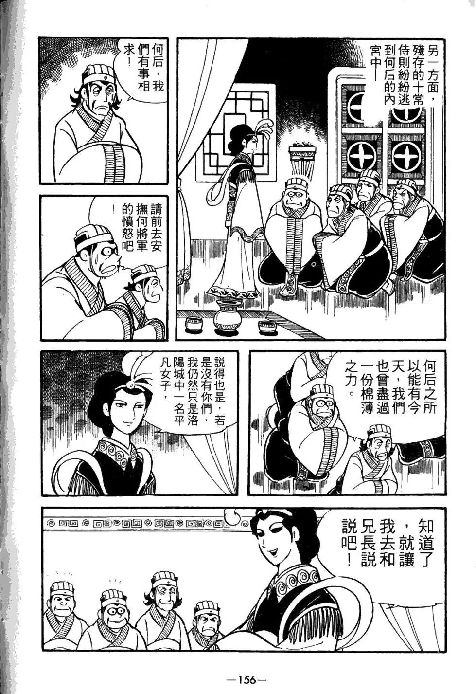 第03卷