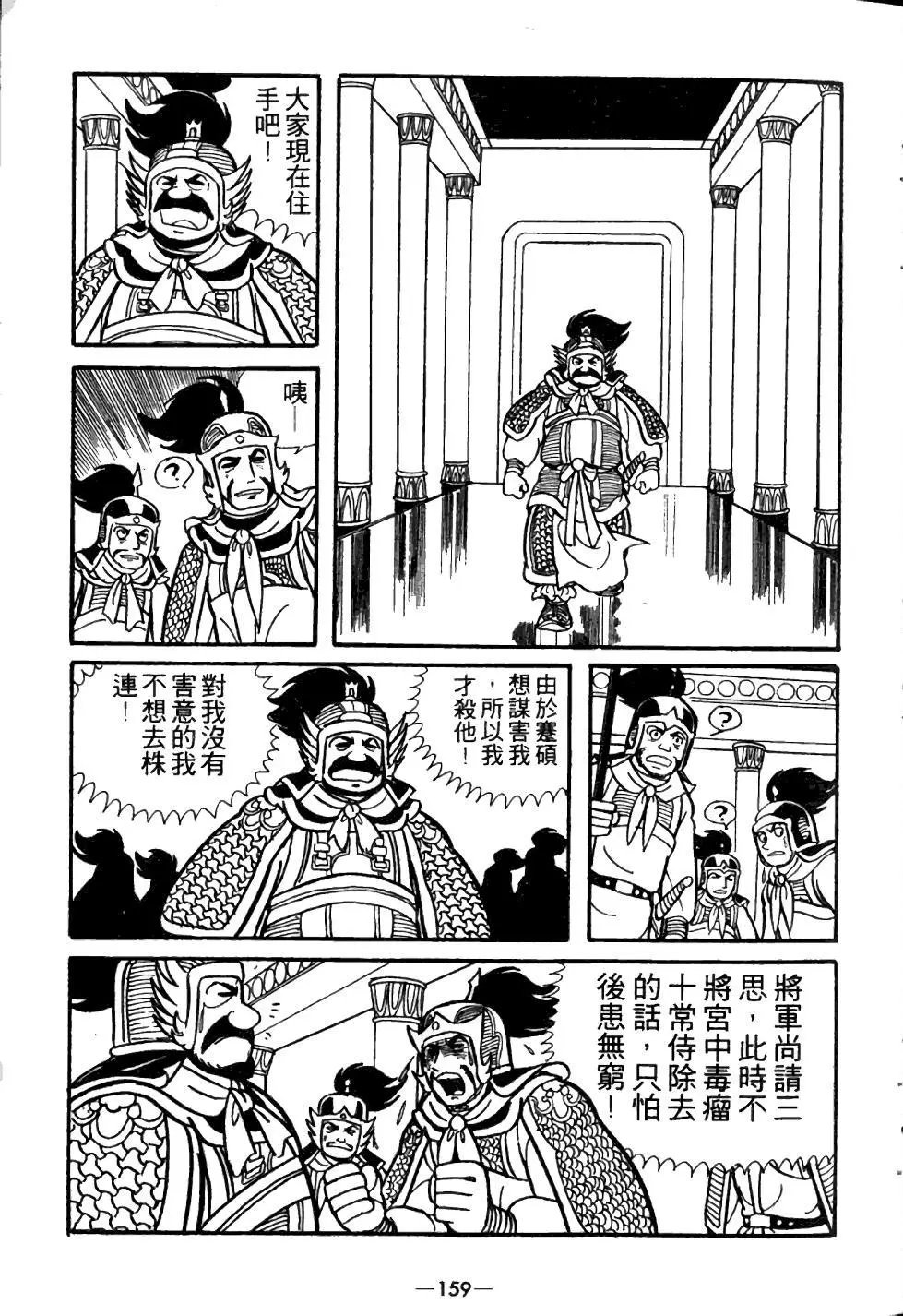 第03卷
