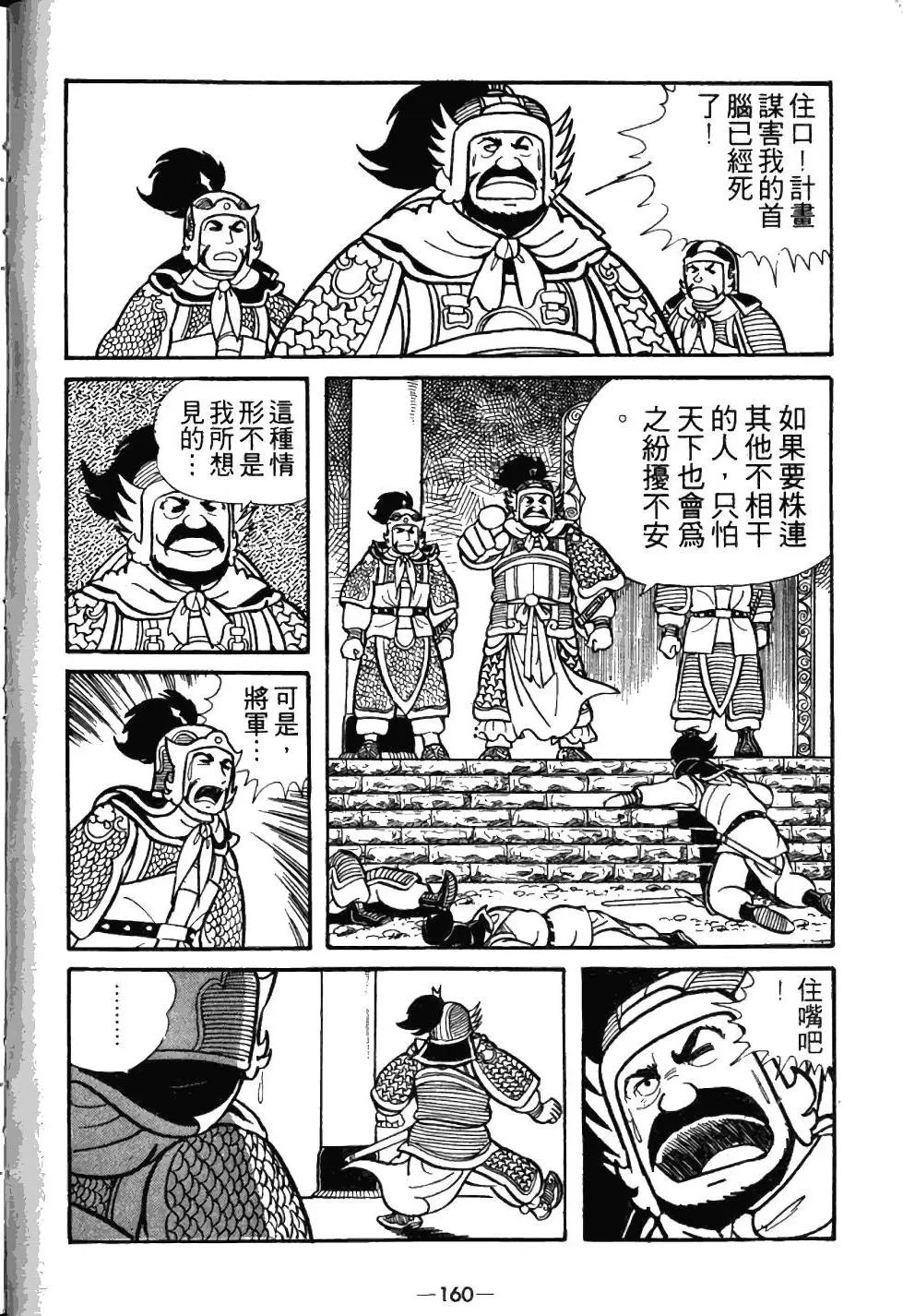 第03卷