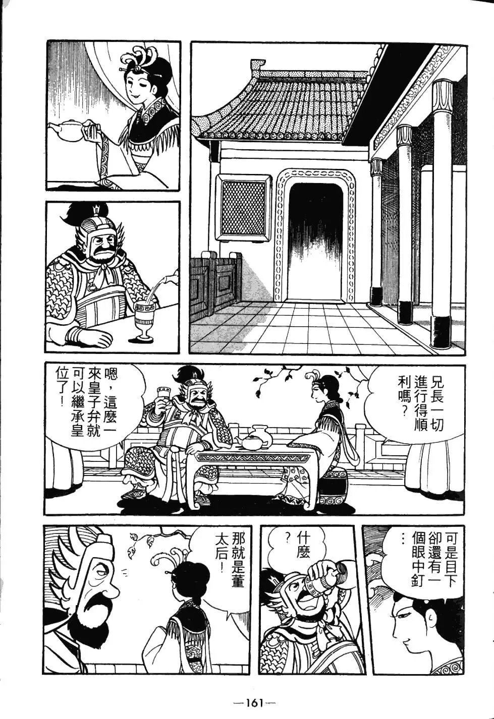 第03卷
