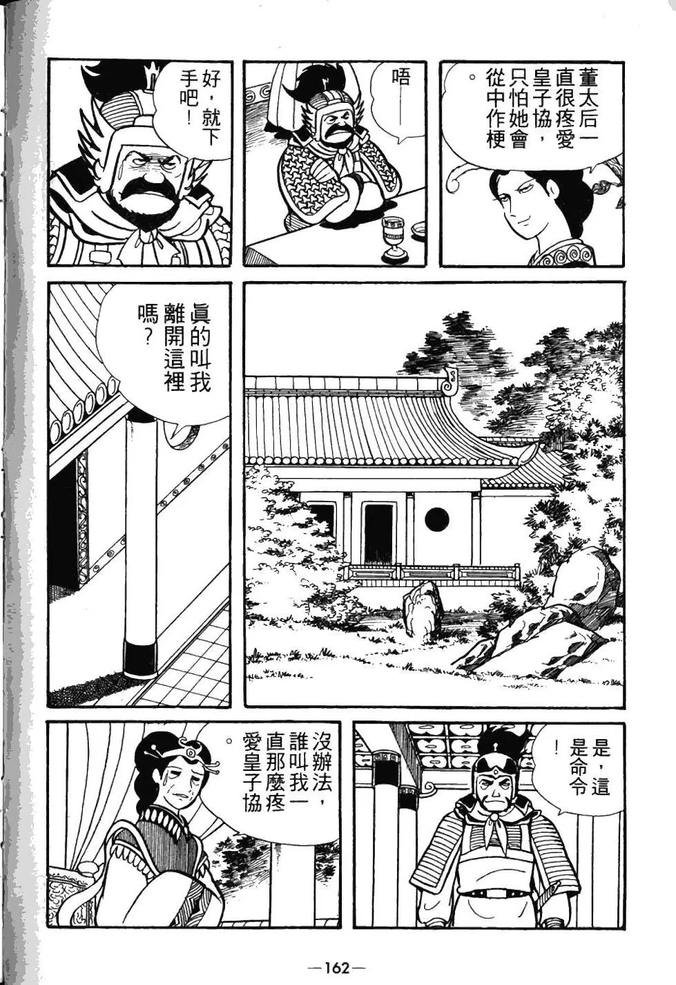 第03卷