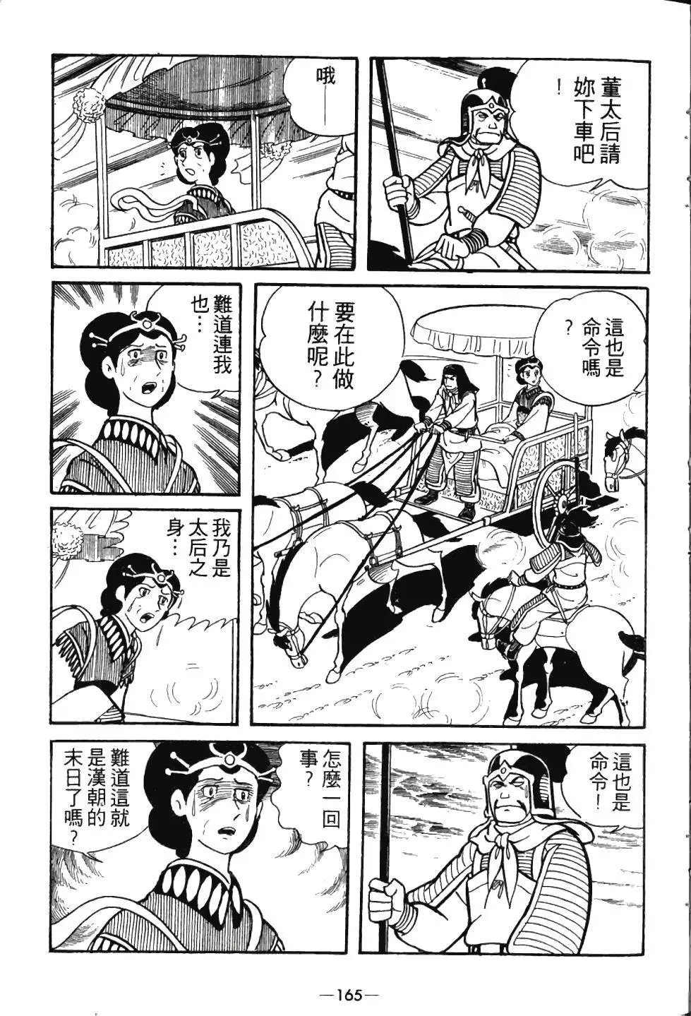 第03卷