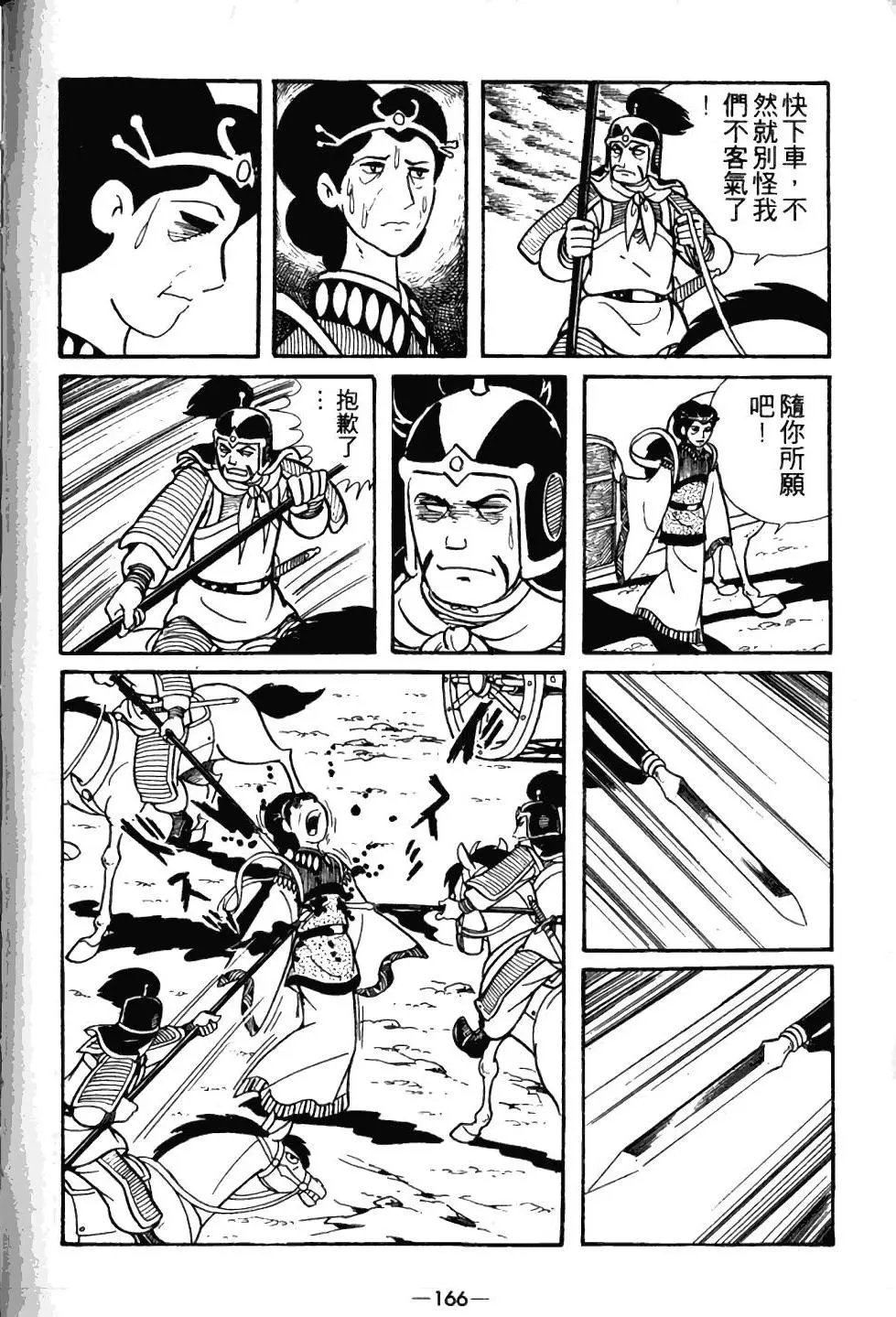 第03卷