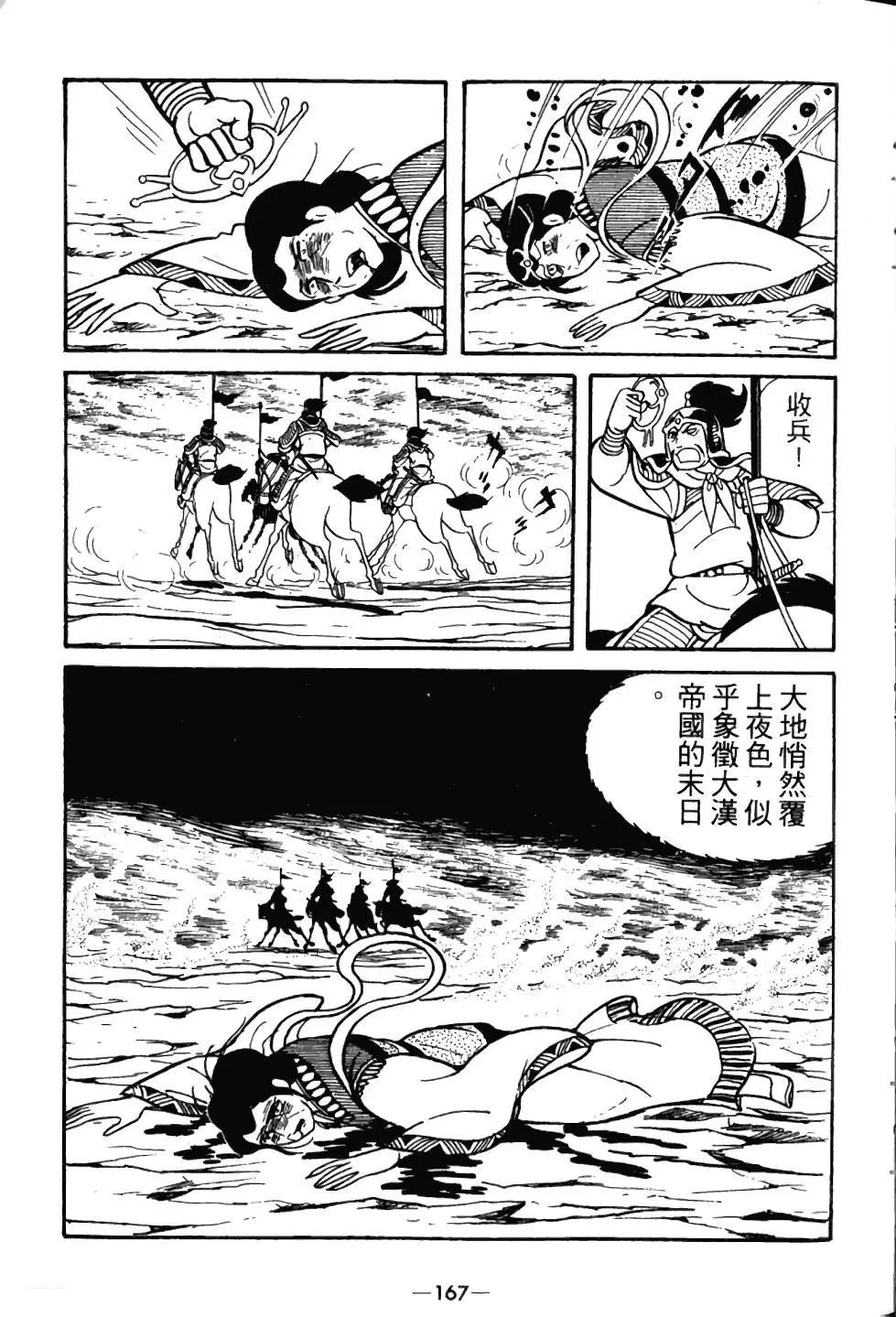 第03卷