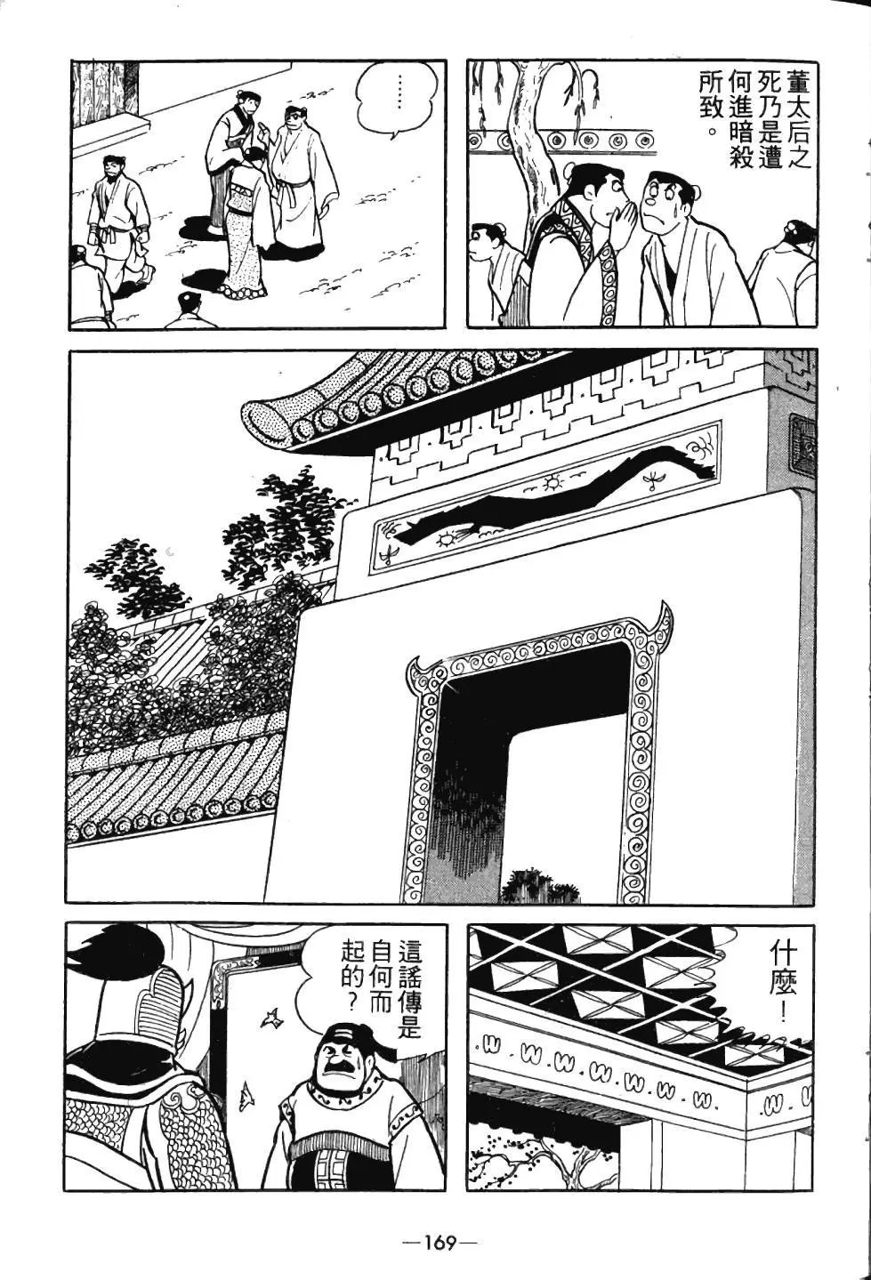 第03卷