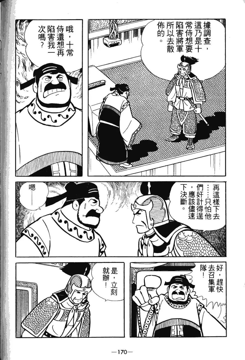 第03卷