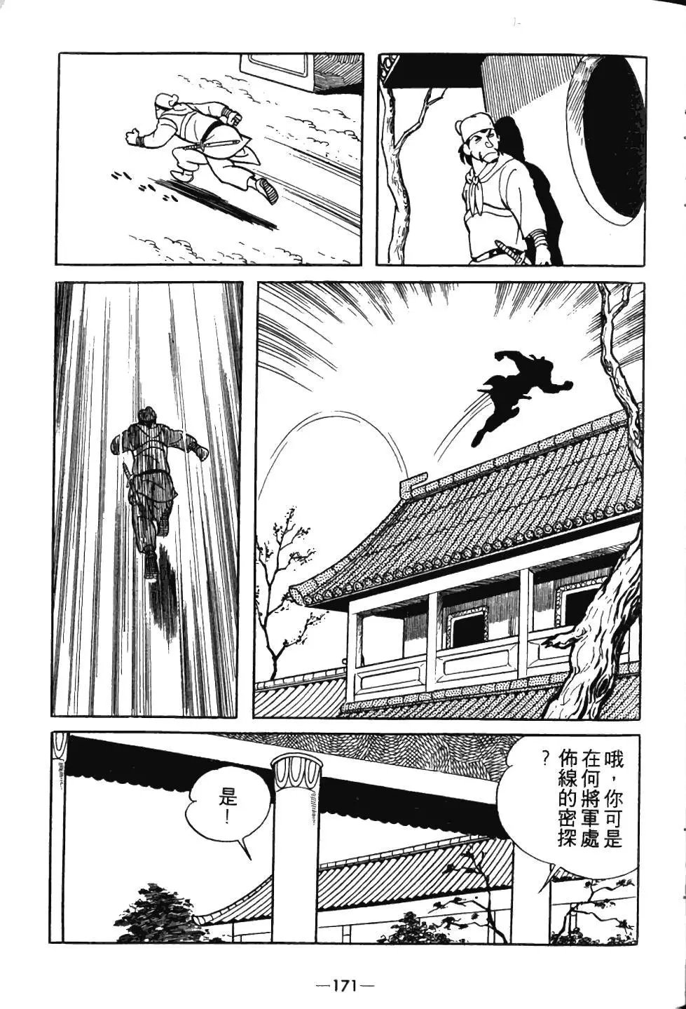 第03卷