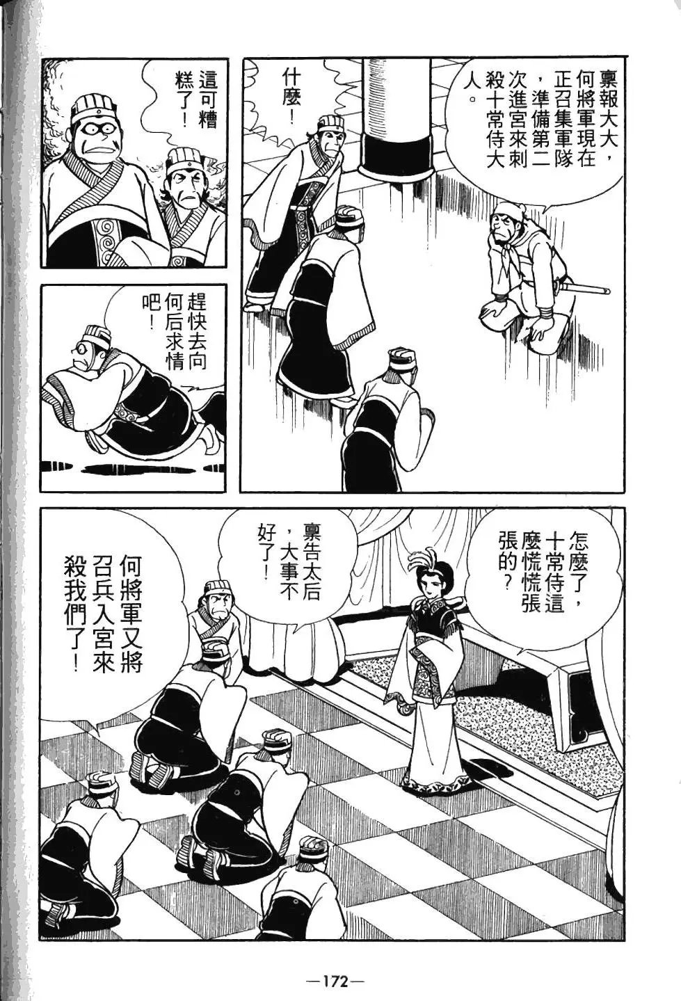 第03卷