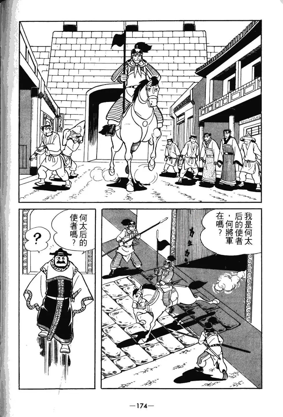 第03卷