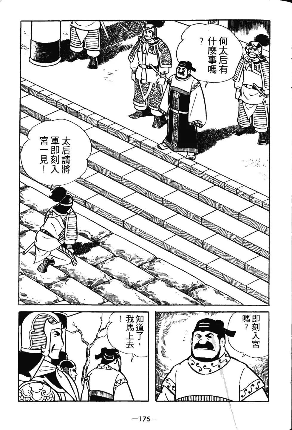 第03卷