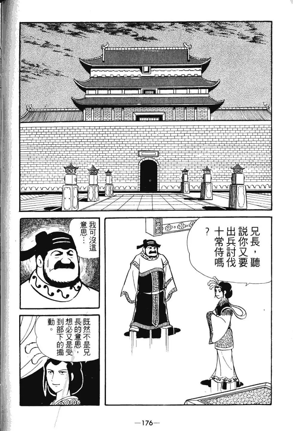第03卷