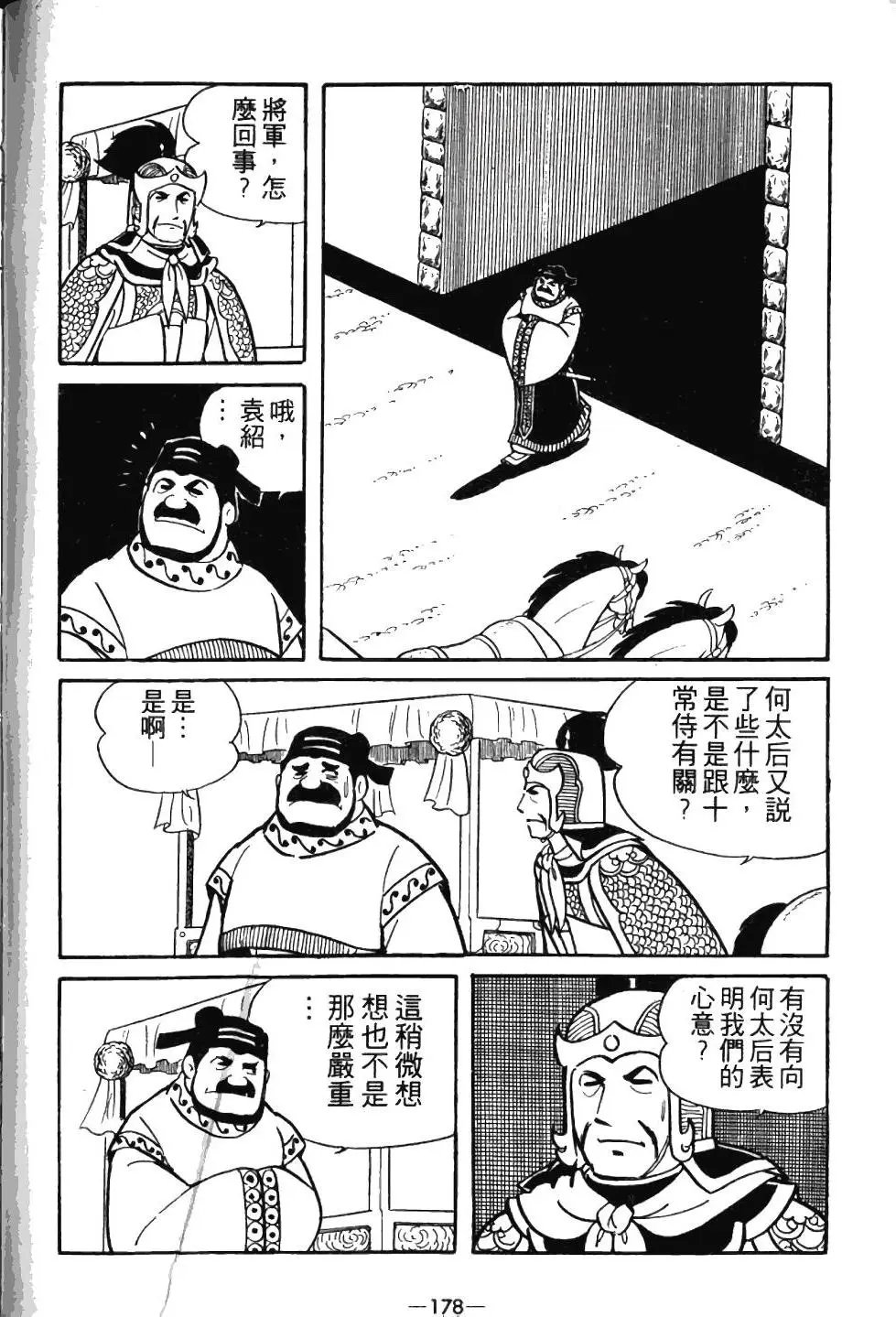 第03卷