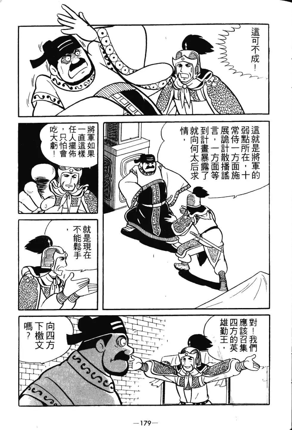 第03卷