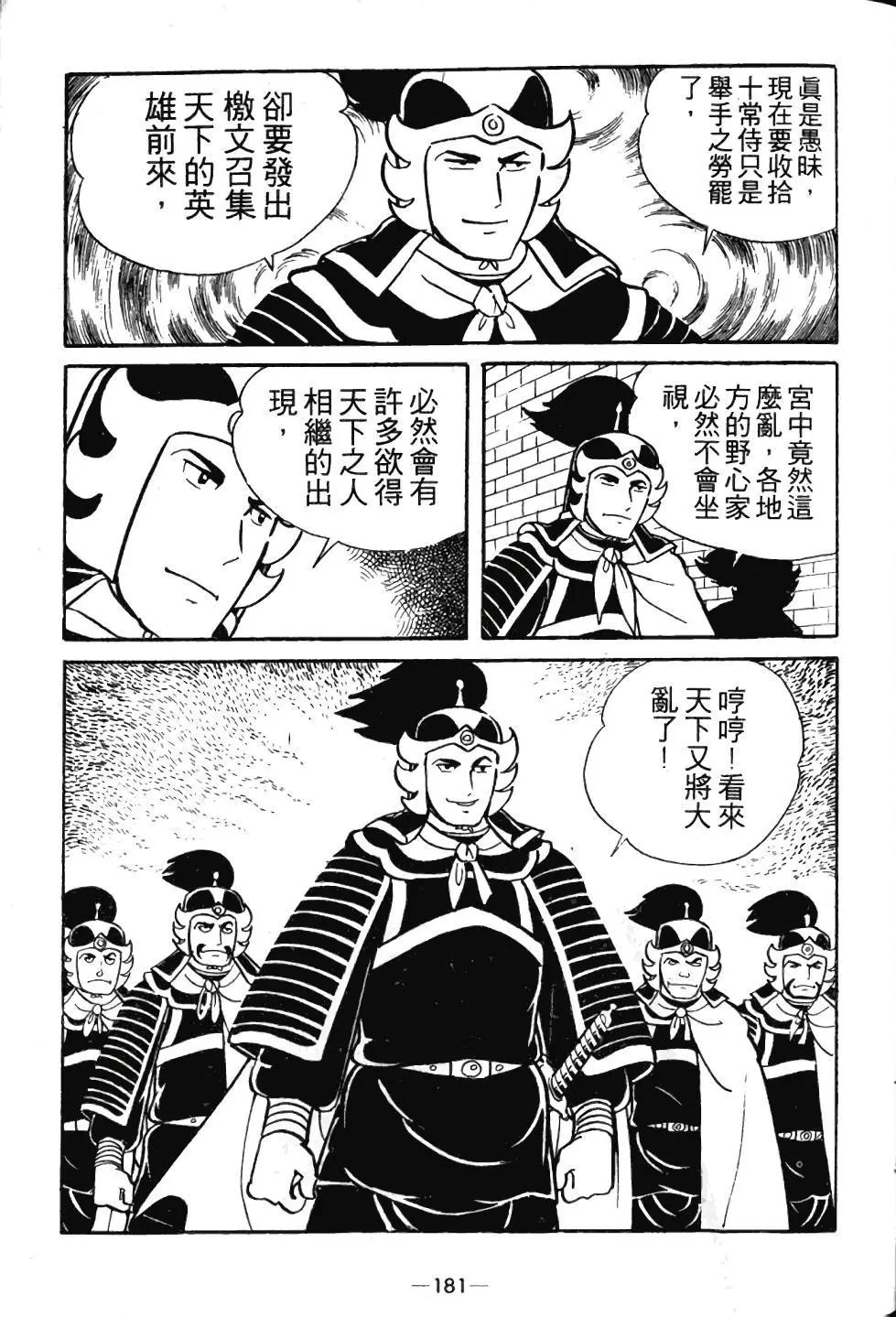 第03卷
