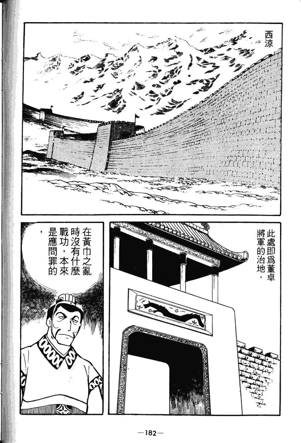 第03卷